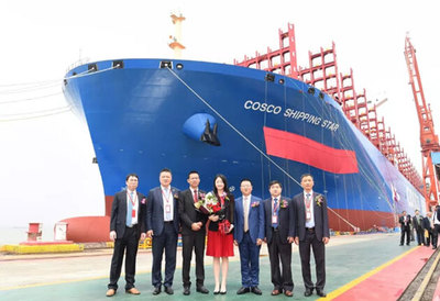 中国船级社检验的21000TEU集装箱船 “COSCO SHIPPING STAR”轮命名交付